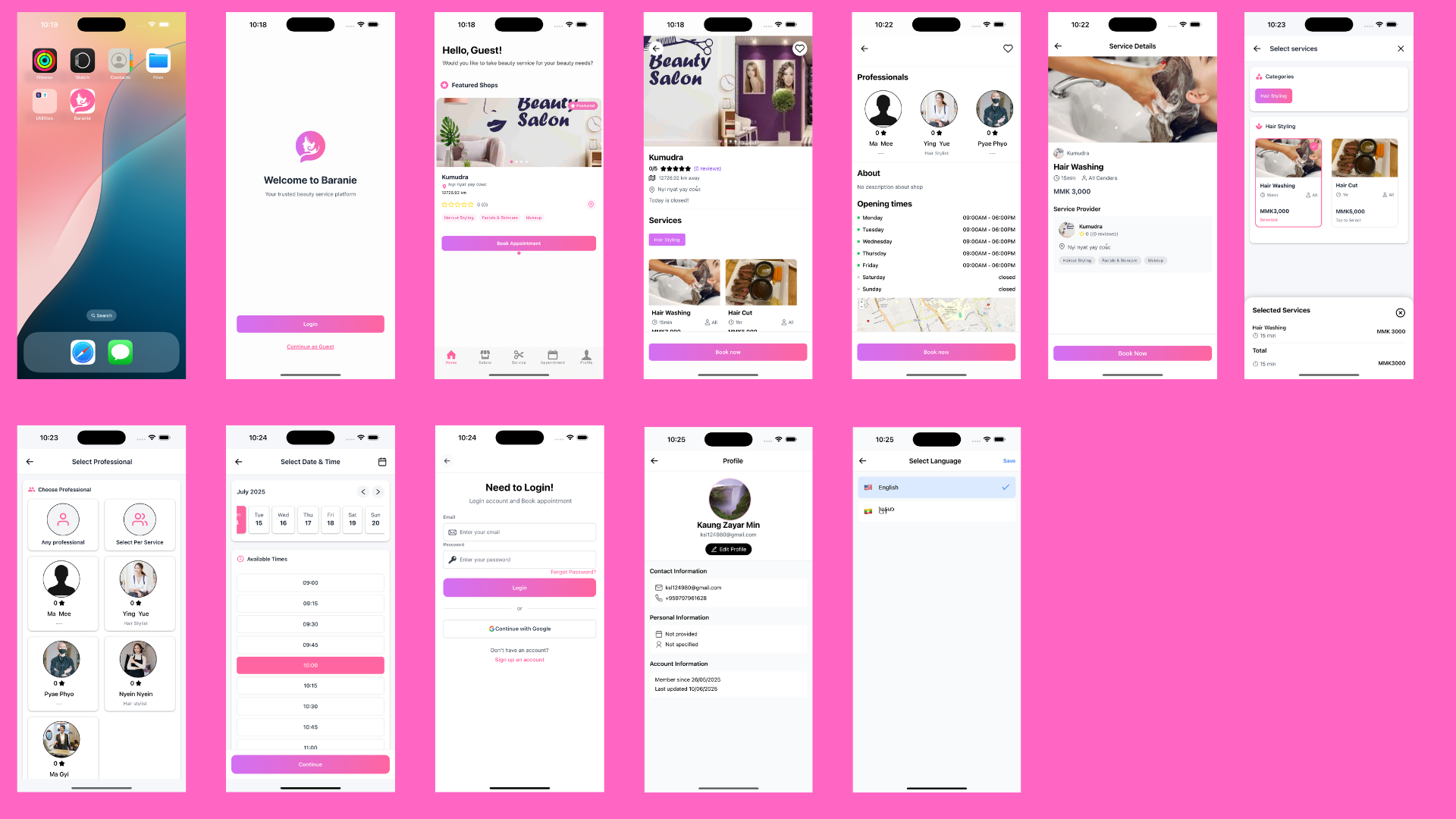 Baranie App